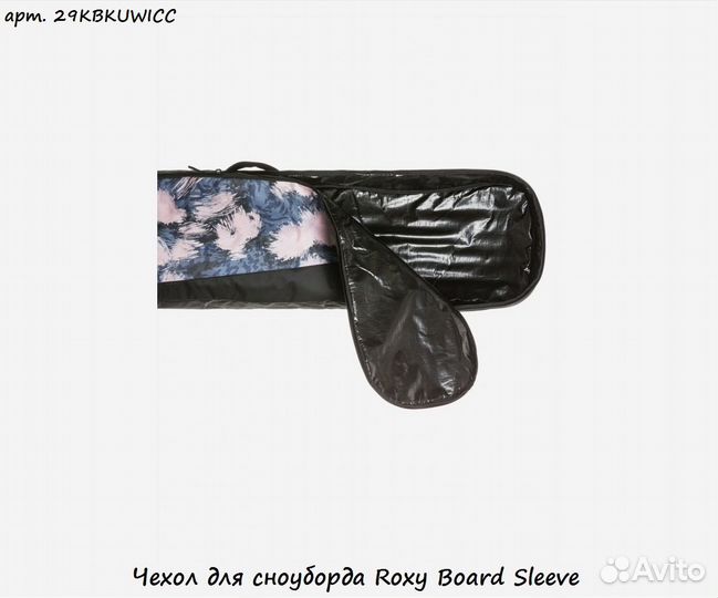 Чехол для сноуборда Roxy Board Sleeve