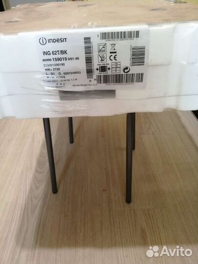 Встраиваемая газовая варочная панель