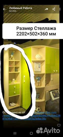 Комплект мебели для школы