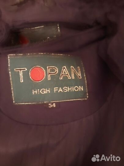 Куртка зимняя мужская