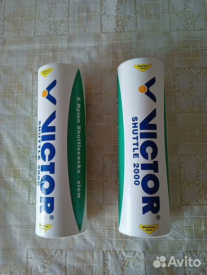 Воланы для бадминтона