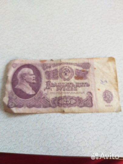 Банкноты СССР 61, 91 и 93 года