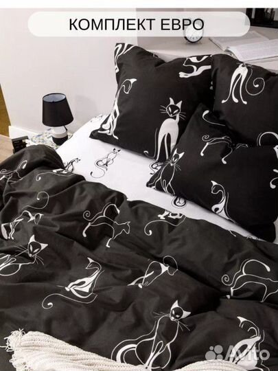 Постельное белье новое евро
