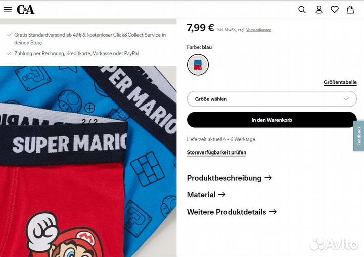 Комплект боксеров C&A (2 шт) 122-128 размер