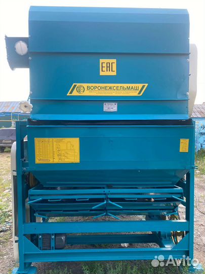 Зерноочиститель Зав 20