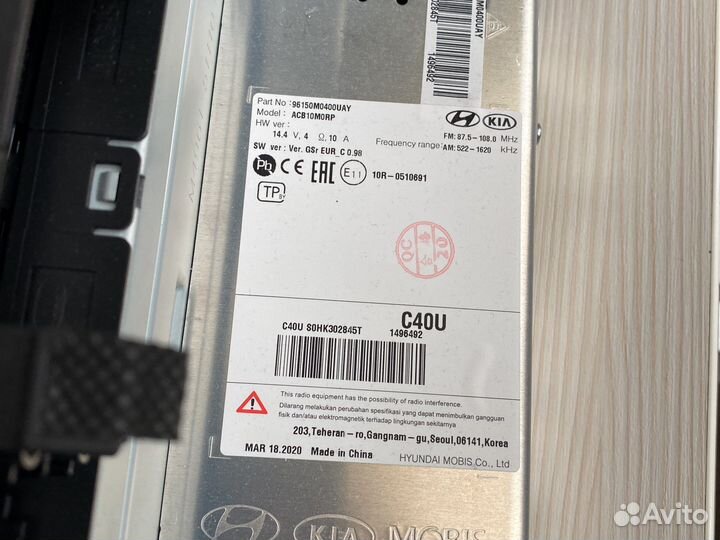 Магнитола hyundai creta штатная