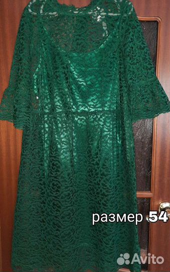 Платье