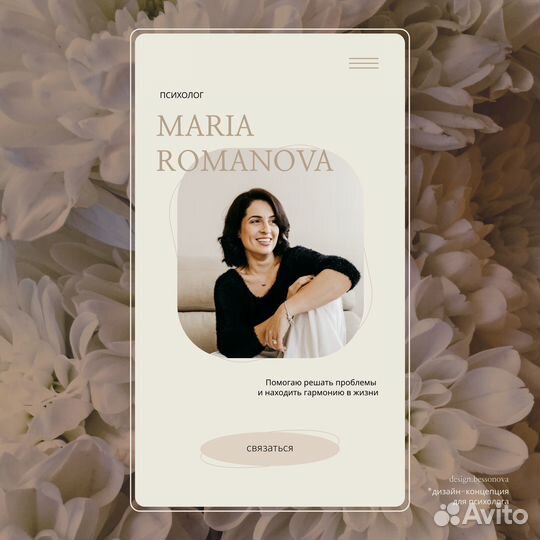 Разработка сайтов под ключ на Таплинк