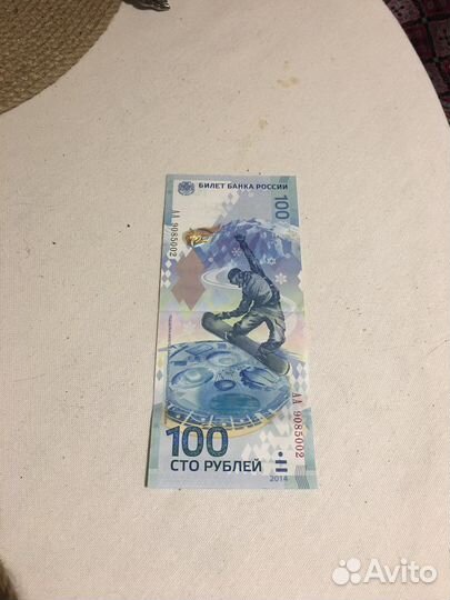 Банкнота 100рублей сочи 2014
