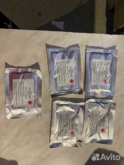 Пакет индивидуальный противохимический ипп-11