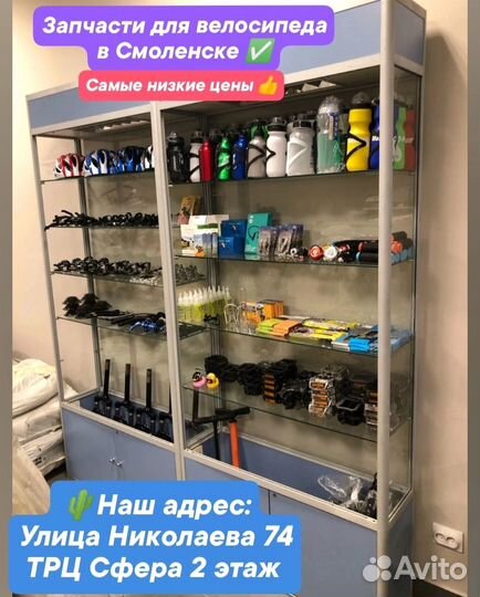 Манетки переключения скоростей Sram, shimano