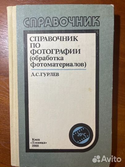 Книги для Эдуарда