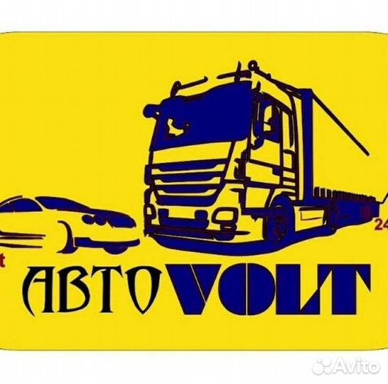 Автоэлектрик