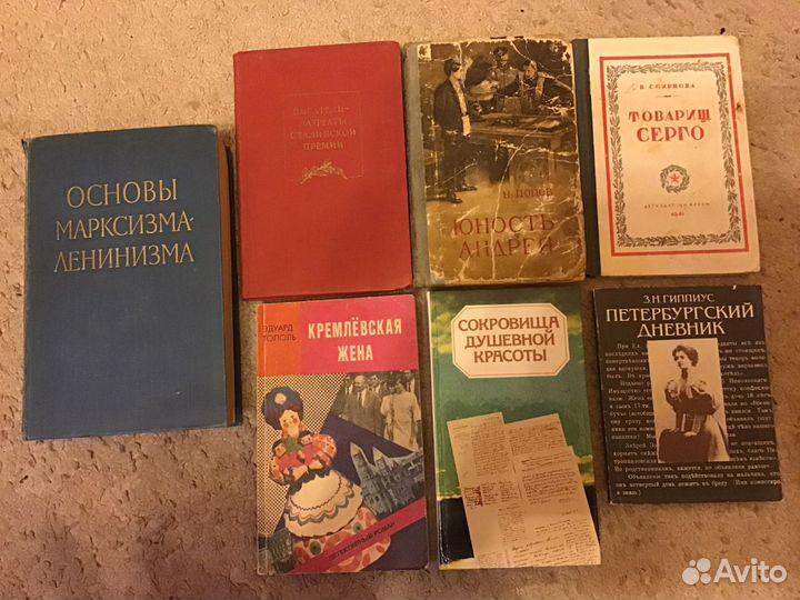 Исторические личности СССР