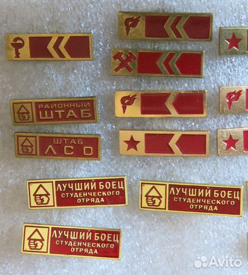 Ссо Студенческие строительные отряды