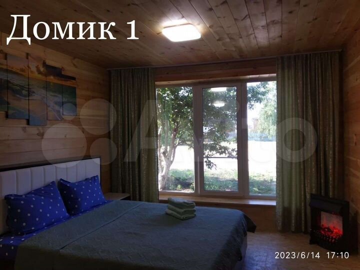 Дом 25 м² на участке 1 сот.