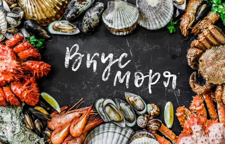 Морской еж с Доставкой