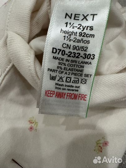 Набор на девочку 92см
