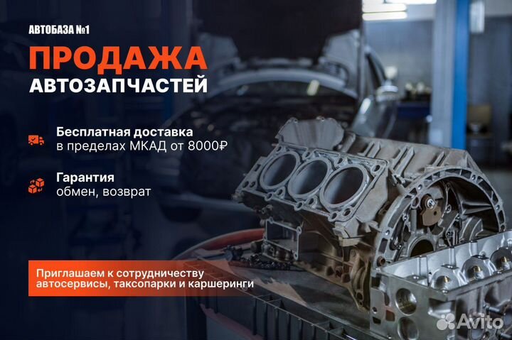 Брызговик задний правый Volkswagen Polo 10 - 15