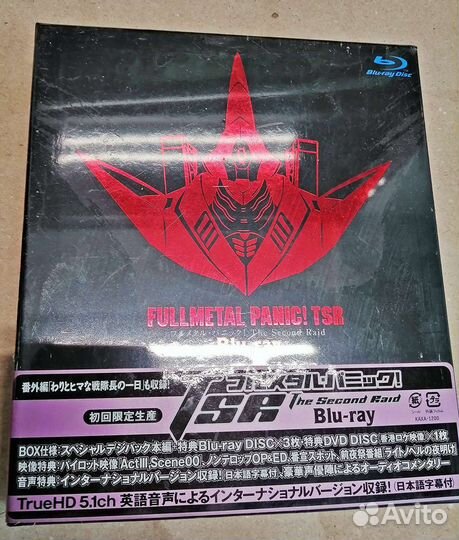 Запечатанное аниме из Японии