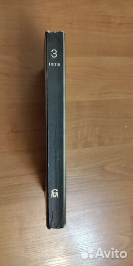 Альманах Подвиг (19 штук)