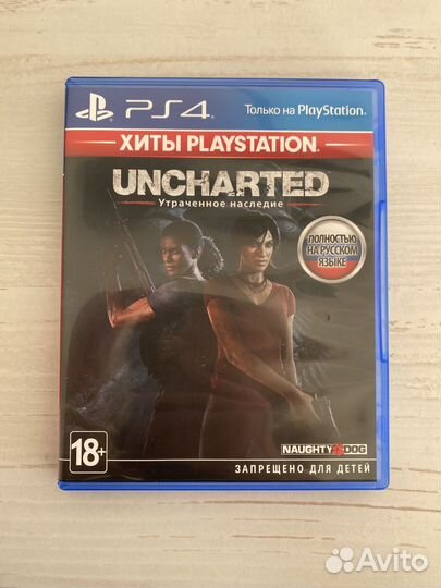 Uncharted: утраченое наследие / PS4