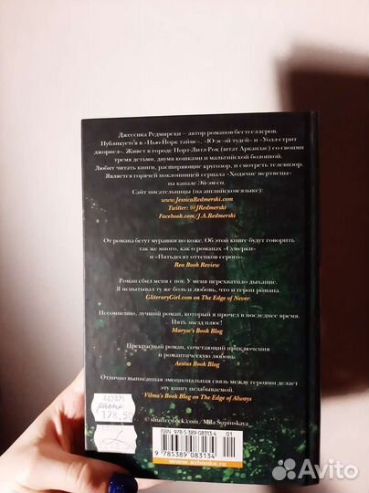 Книга роман-детектив с необычным сюжетом