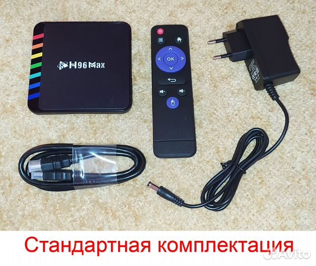 Смарт тв приставка Андроид 11 TV box H96 MAX W2