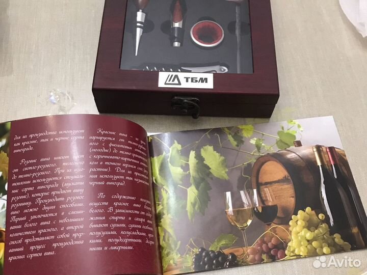 Подарочный набор для вина