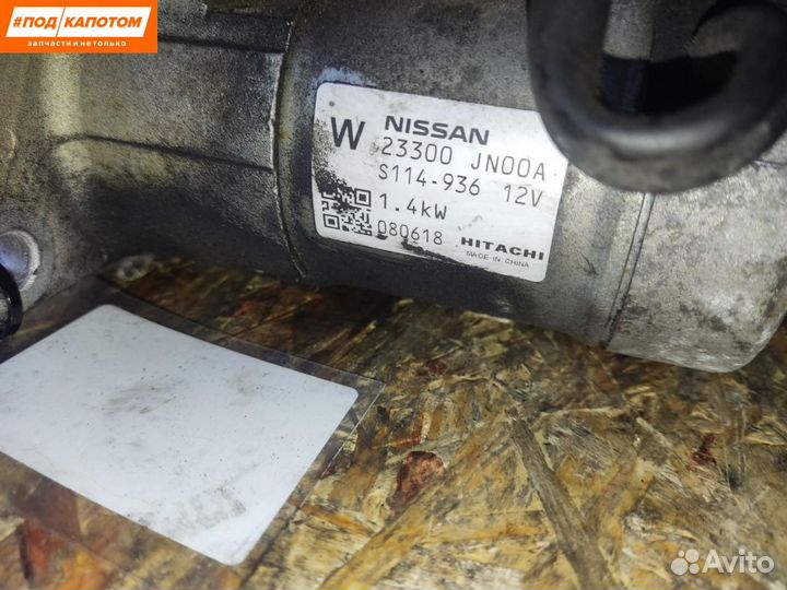 Стартер Nissan Teana J32 (2008 - 2014) 23300JN00A