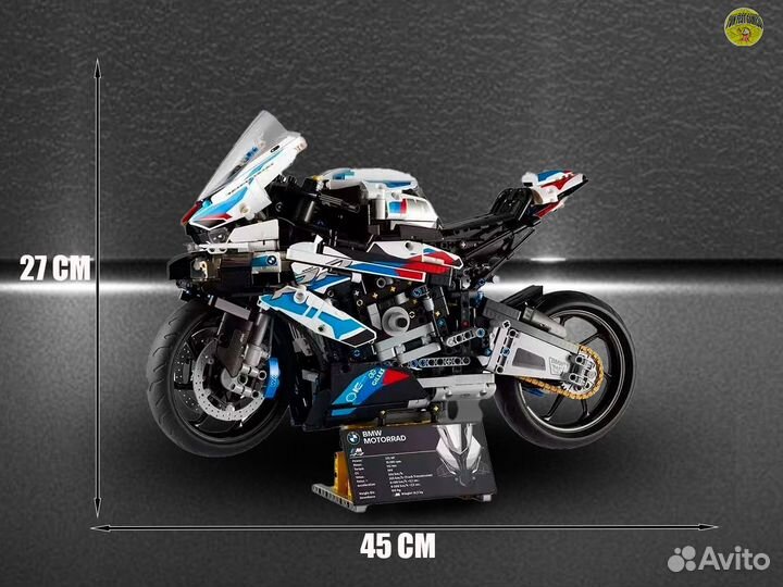 Конструктор мотоцикл BMW M 1000 RR аналог Lego