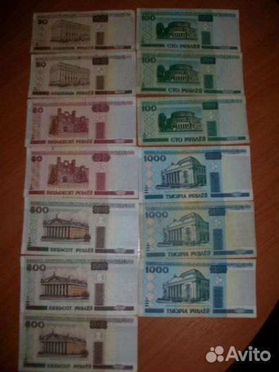 Купюры разных стран