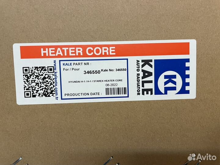 Радиатор печки hyndai H-1/ Starex 01-07