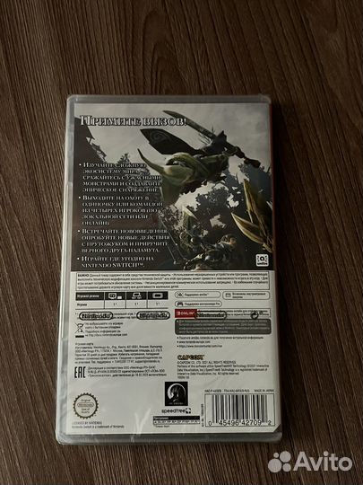 Monster Hunter Rise для Nintendo Switch