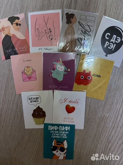 Открытка 8,8 * 10,7