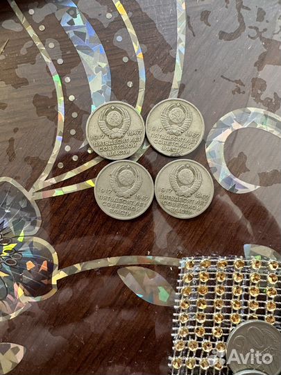 Монеты СССР 20 копеек