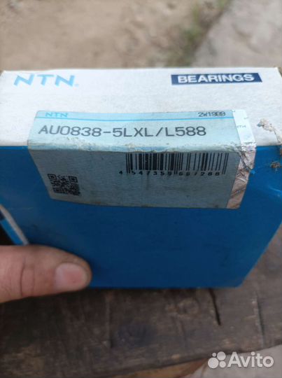 Подшипник ступицы mazda 626/6