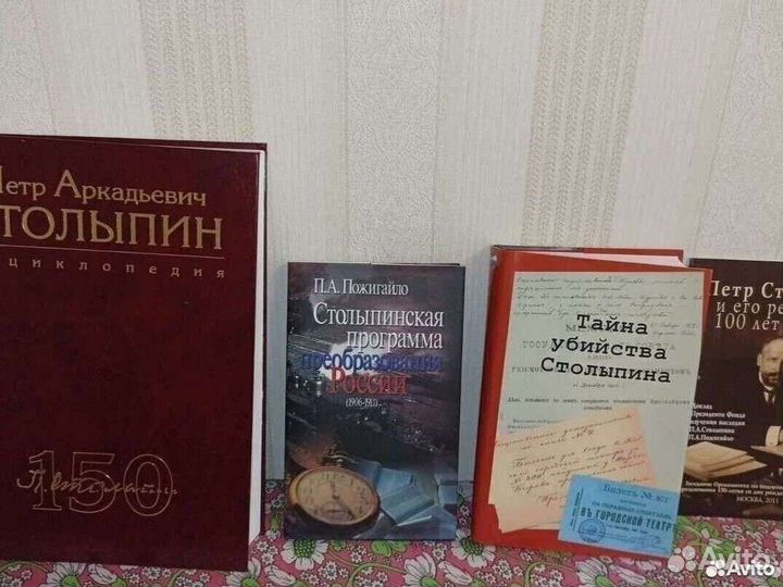 Книги в коллекцию или в подарок