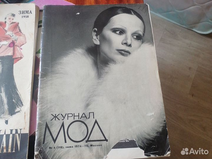 Продам журналы