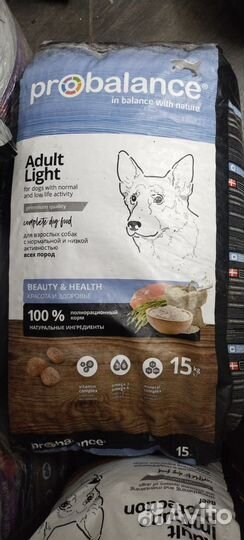 Сухой корм для собак. Probalance, Bon Appetit 12кг