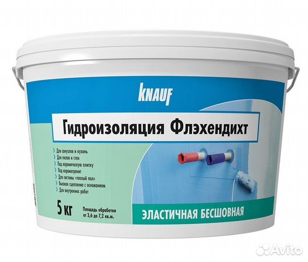 Гидроизоляция Флехендихт без битума 5 кг