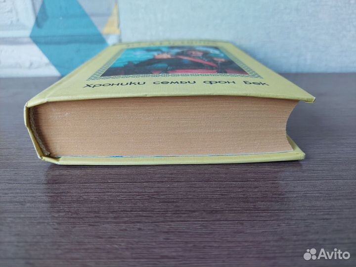 Майкл Муркок северо-запад город в осенних звездах