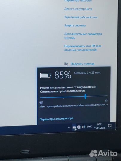 Ноутбук Acer z5wah 6 гб
