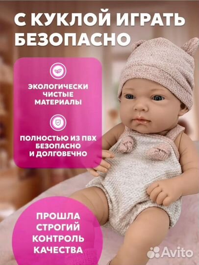 Кукла пупс реалистичная bonbela 40см