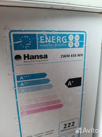 Посудомоечная машина hansa zwm456wh