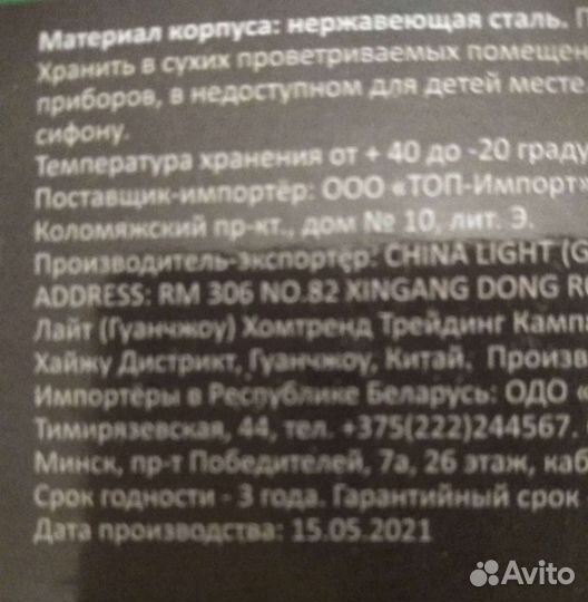 Баллоны для сифона Allegria Новые