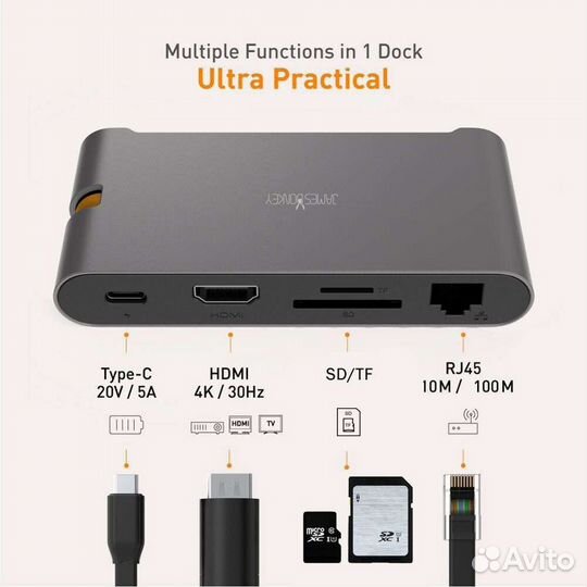 Концентратор James Donkey 8 in 1