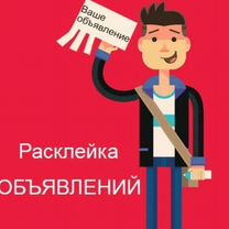 Размещение мдф по городу Луганск, Луганск
