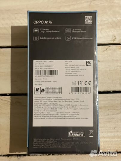 Смартфон oppo A17k 3 64 новый