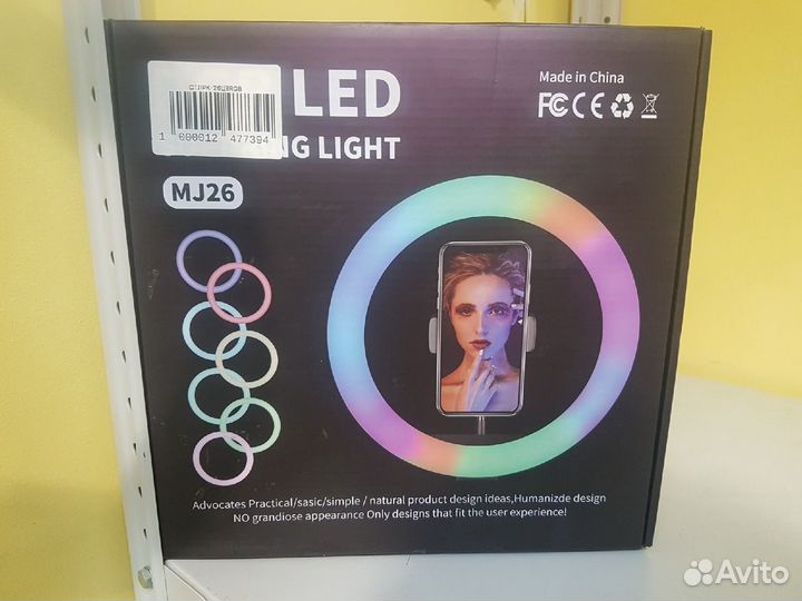 Лампа кольцевая Raygood MJ26 цветная